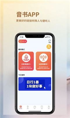 小鹤音形最新版截图2