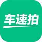 车速拍手机版v6.0.3.0