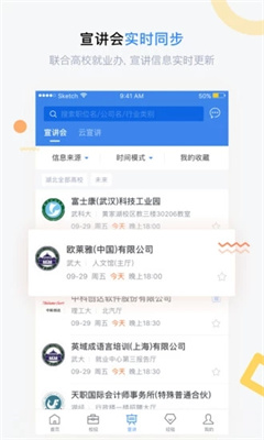 海投网手机版截图1