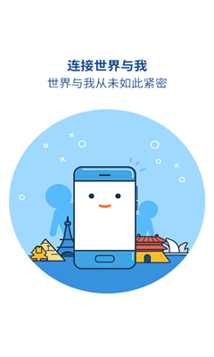 魅族浏览器官网版截图3