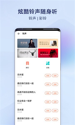 vivo桌面手机版截图2