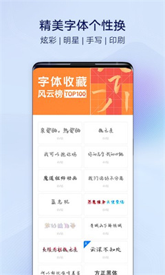 vivo桌面手机版截图3