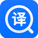 英文翻译器最新版v1.8.2