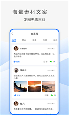 防折叠助手完整版截图1