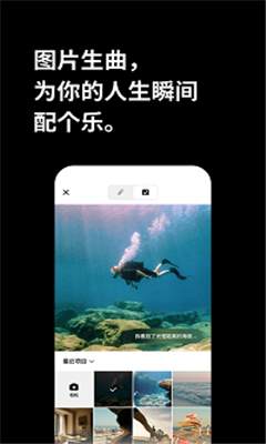 海绵音乐最新版截图2