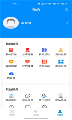 摩托宝完整版截图2