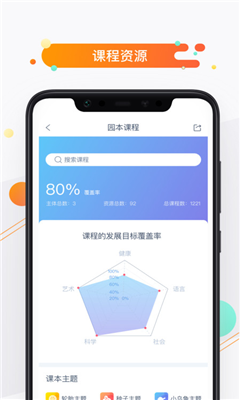 小方桌最新版截图1