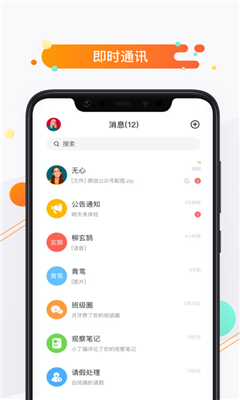 小方桌最新版截图2