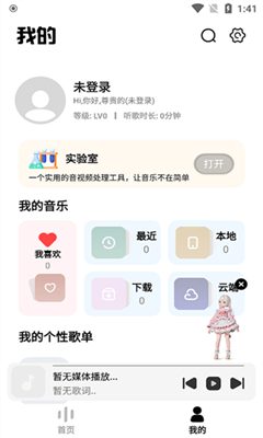 奇酷星球最新版截图3