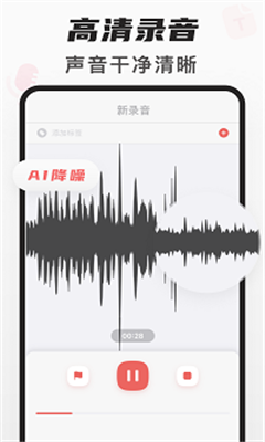 随声鹿最新版截图3