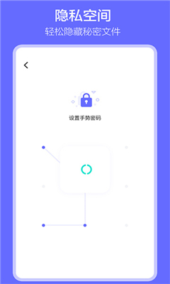 软件搬家最新版截图3