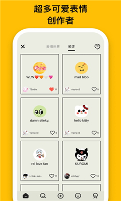 emmo记账最新版截图2