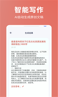 番番文库最新版截图2