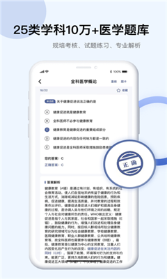 pubmed最新版截图3