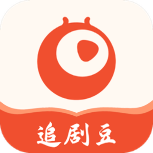 追剧豆官方版v1.0.7