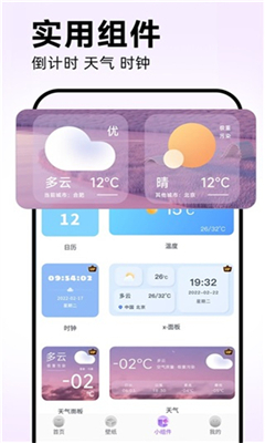 灵动坞最新版截图1