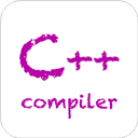 C++编译器完整版v11.1.1