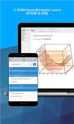 maple计算器最新版截图3