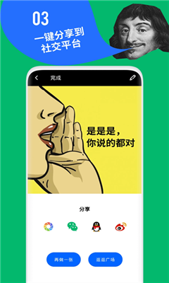 鲱鱼罐头最新版截图2