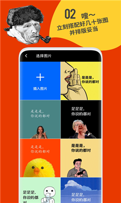 鲱鱼罐头最新版截图1