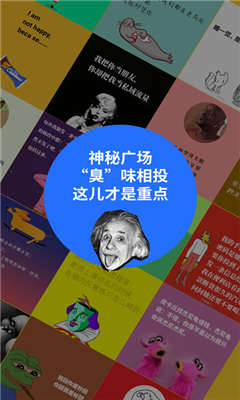 鲱鱼罐头最新版截图3