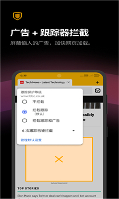 vivaldi浏览器最新版截图1