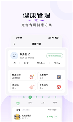 豆果美食菜谱最新版截图2