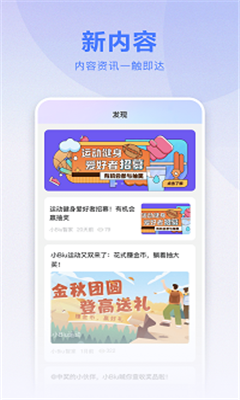 小Biu智家最新版截图1