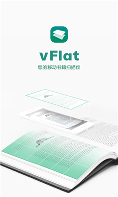 vflat最新版截图1