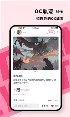 特盐最新版截图2