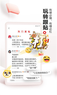 网易新闻精编版官网版截图3