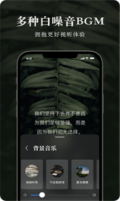 墨摘最新版截图1