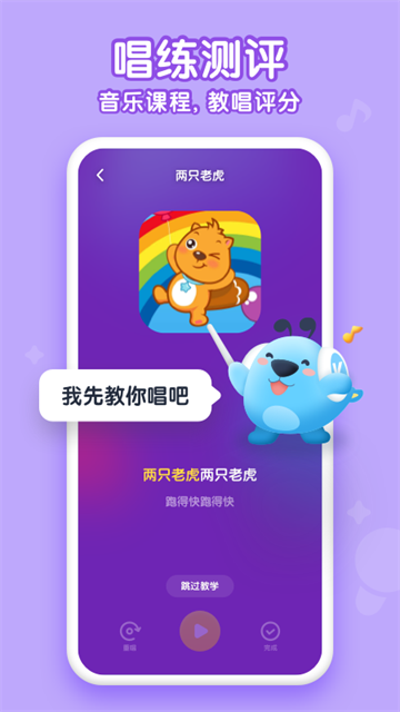 酷狗儿歌最新版截图3