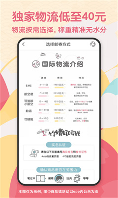 任意门最新版截图2