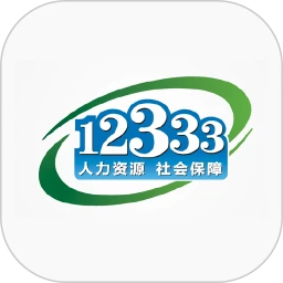 掌上12333最新版v2.2.24