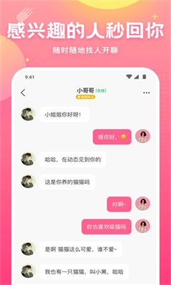 皮皮蟹官方版截图2