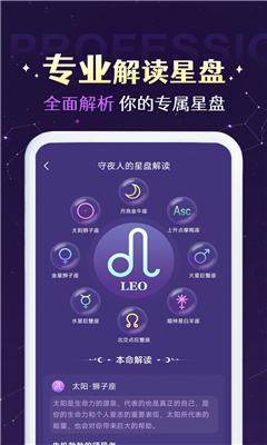 准准塔罗牌最新版截图1