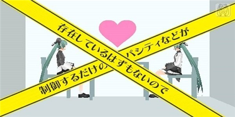 初音未来歌姬计划最新版截图1