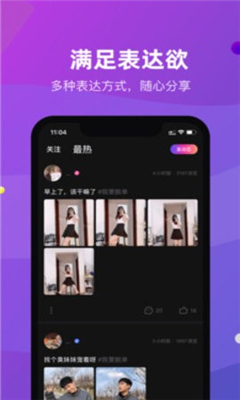 CP滴滴最新版截图3