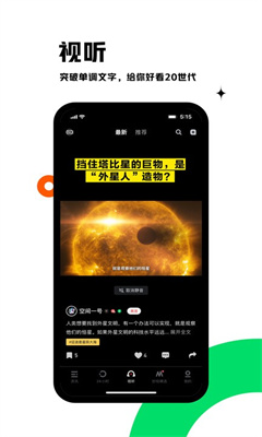 虎嗅官网版截图1