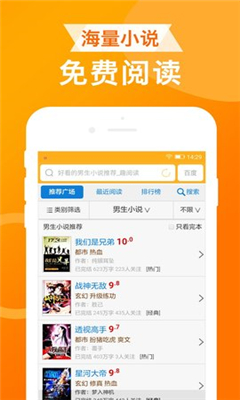 UA浏览器最新版截图2