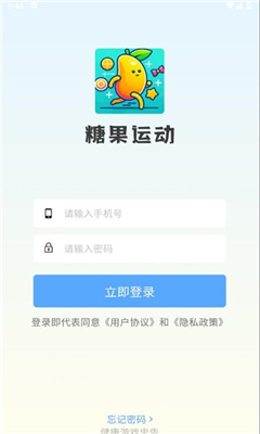 糖果运动最新版截图2