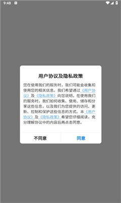 糖果运动最新版截图3