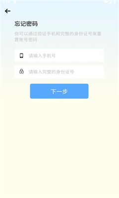 糖果运动最新版截图1