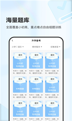 xplife智能打印机最新版截图2