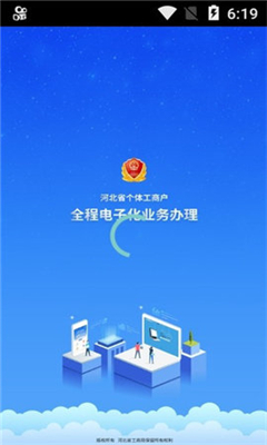 云窗办照最新版截图1