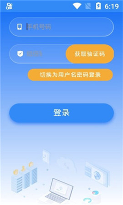 云窗办照最新版截图3