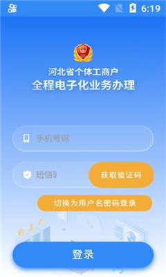 云窗办照最新版截图2