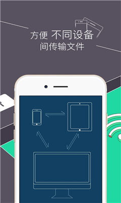 re文件管理器最新版截图3