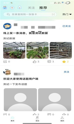 大学牲最新版截图2